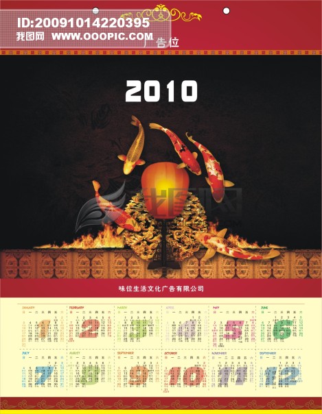 2010�й������