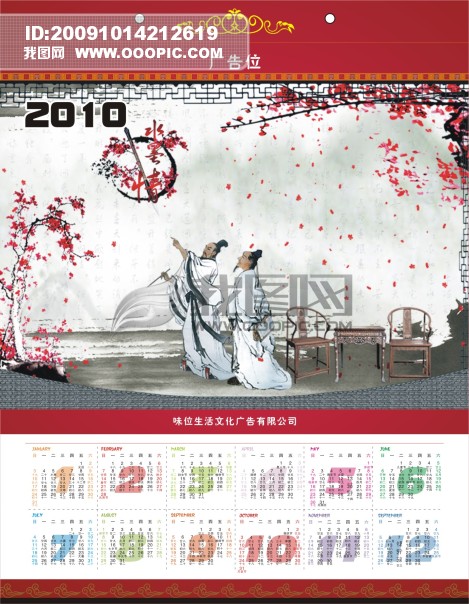 2010�й������