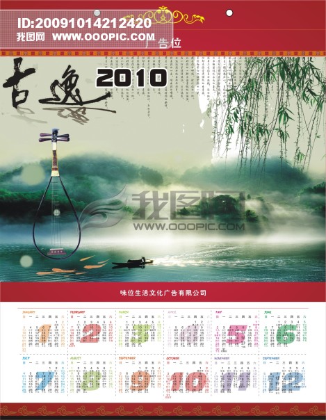 2010�й������