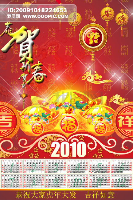 2010����ģ��