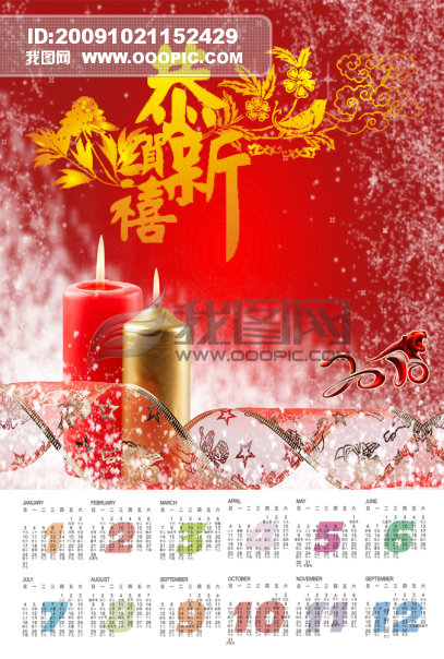 2010������ֲ��ز�