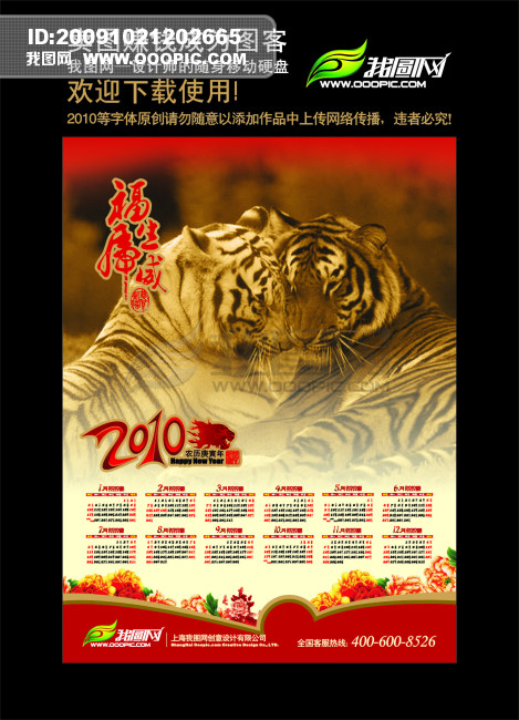 2010�����(��������03)