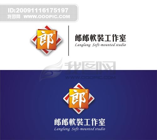 软装标志_建筑装潢logo_标志logo(买断版权销