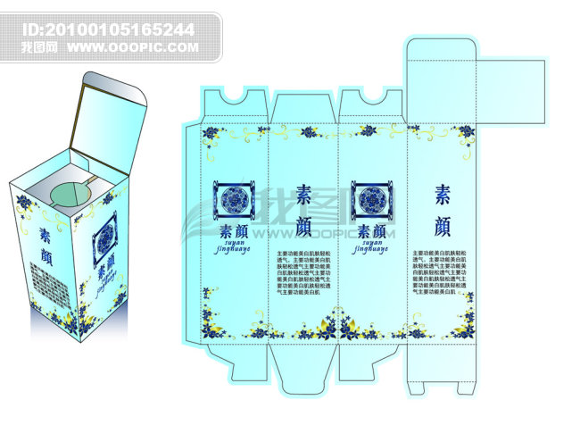 2010年{zx1}包装设计_包装盒设计_保健品包装设计_保健品包装盒设计_保健品包装瓶设计 - 我图网 - 我图网官方博客