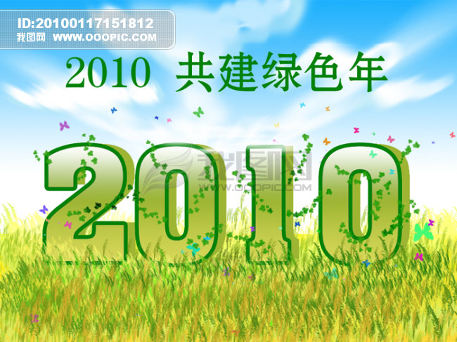 (78) 医院药店宣传单(196) 装饰公司宣传单(77) 酒类宣传单(134) 地产宣传单(298) 家教补习班宣传单(39) 商场超市宣传单(594) 婚纱影楼宣传单(100) 广告宣传单(802) 电脑宣传单(43) 幼儿园宣传单(92) 饭店宣传单(117) 招生宣传单(122) 化妆品宣传单(156) 开业宣传单(202) 折页设计模板(233) 彩页设计模板(302) 吊旗(124) 超市/商场吊旗(526) 霓虹灯(14) 灯箱(411) 道旗/路旗/刀旗(50) DM传单(960) 广告牌