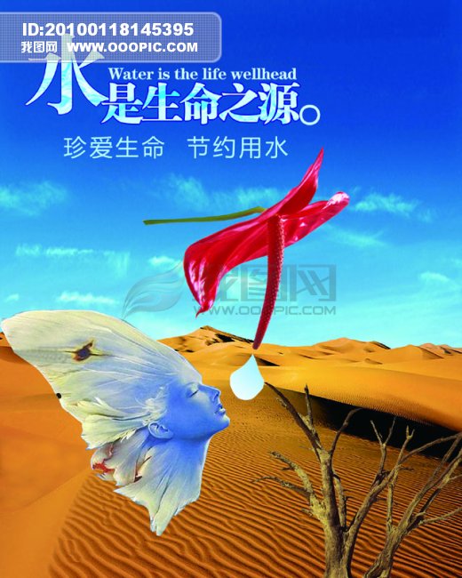 (78) 医院药店宣传单(196) 装饰公司宣传单(77) 酒类宣传单(134) 地产宣传单(298) 家教补习班宣传单(39) 商场超市宣传单(594) 婚纱影楼宣传单(100) 广告宣传单(802) 电脑宣传单(43) 幼儿园宣传单(92) 饭店宣传单(117) 招生宣传单(122) 化妆品宣传单(156) 开业宣传单(202) 折页设计模板(233) 彩页设计模板(302) 吊旗(124) 超市/商场吊旗(526) 霓虹灯(14) 灯箱(411) 道旗/路旗/刀旗(50) DM传单(960) 广告牌