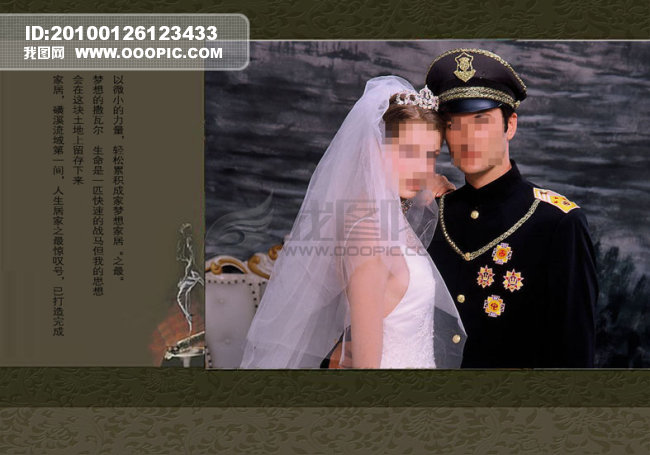 婚纱模板背景 婚纱模板设计 婚纱模板psd素材 婚纱模块 psd源文件 PSD婚纱模板 PSD分层素材 新娘图片 新娘婚纱照 新娘花束图片 新娘照 新娘新郎 婚纱照图片素材 花素材 漂亮背景图片素材 婚纱模板背景图片素材 欧式婚纱照图片素材 欧式风格 山水画图片 爱的故事 梅花素材 影楼字模 影楼字体PSD分层下载 欧式