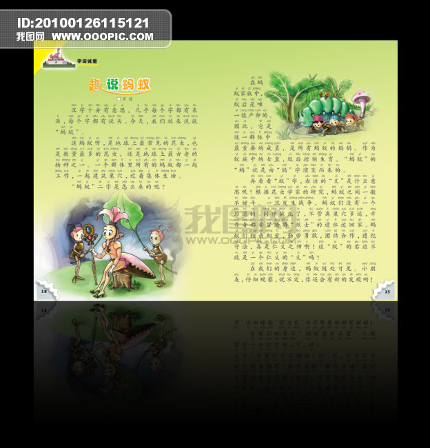 下一个上一个 书籍刊物图片
