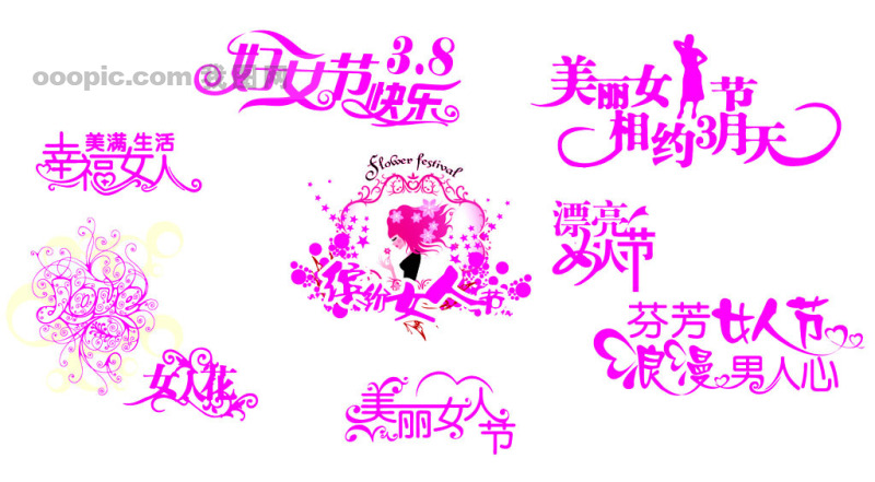 字体设计|艺术字设计+中文现代艺术字